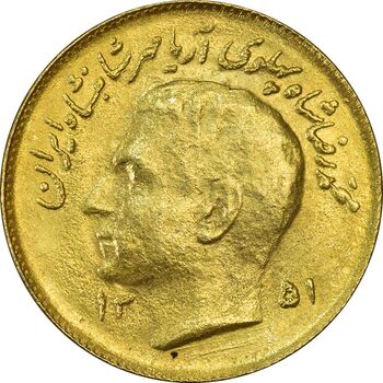 سکه 1 ریال 1351 یادبود فائو (طلایی) - MS62 - محمد رضا شاه