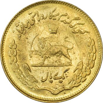 سکه 1 ریال 1353 یادبود فائو (طلایی) - MS61 - محمد رضا شاه