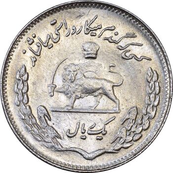سکه 1 ریال 1354 یادبود فائو - MS62 - محمد رضا شاه