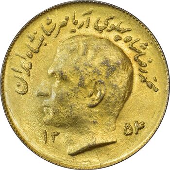 سکه 1 ریال 1354 یادبود فائو (طلایی) - AU55 - محمد رضا شاه