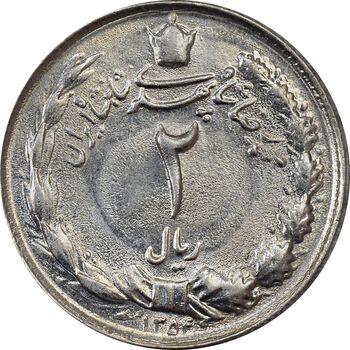 سکه 2 ریال 1354 - MS63 - محمد رضا شاه