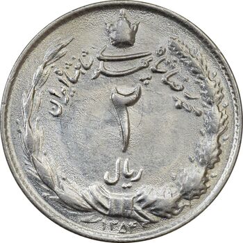 سکه 2 ریال 1354 - MS61 - محمد رضا شاه