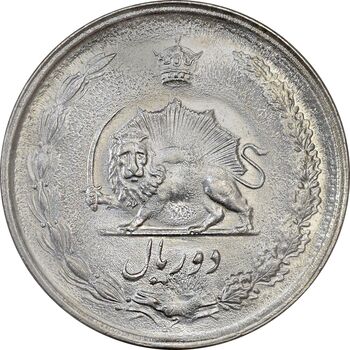 سکه 2 ریال 2536 دو تاج - MS63 - محمد رضا شاه