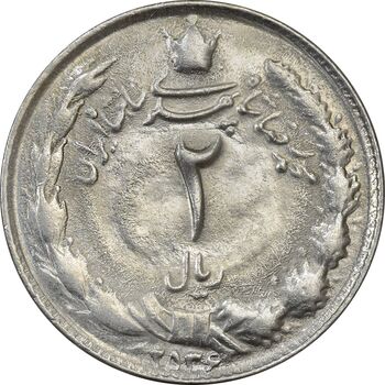 سکه 2 ریال 2536 دو تاج - MS62 - محمد رضا شاه