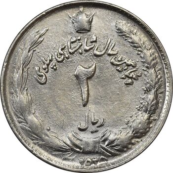 سکه 2 ریال 2535 (253) ارور تاریخ - مکرر - MS61 - محمد رضا شاه