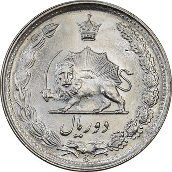 سکه 2 ریال 2537 آریامهر - MS63 - محمد رضا شاه