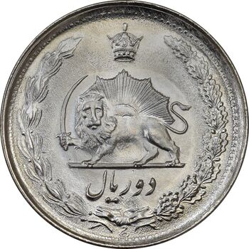 سکه 2 ریال 1357 آریامهر - MS65 - محمد رضا شاه