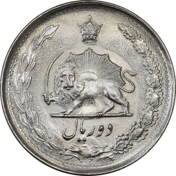 سکه 2 ریال 1357 آریامهر - MS64 - محمد رضا شاه