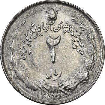 سکه 2 ریال 1357 آریامهر - MS63 - محمد رضا شاه
