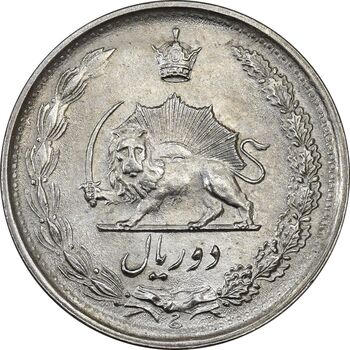 سکه 2 ریال 1357 آریامهر - MS63 - محمد رضا شاه