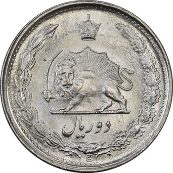 سکه 2 ریال 1357 آریامهر - MS62 - محمد رضا شاه