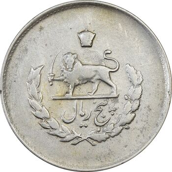 سکه 5 ریال 1331 مصدقی - VF35 - محمد رضا شاه