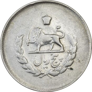 سکه 5 ریال 1333 مصدقی - VF30 - محمد رضا شاه