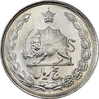 سکه 5 ریال 1337 - MS63 - محمد رضا شاه