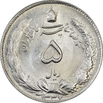 سکه 5 ریال 1337 - MS61 - محمد رضا شاه