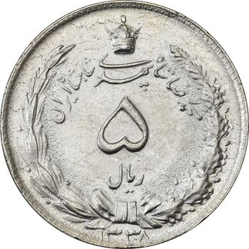 سکه 5 ریال 1338 ضخیم - مکرر پشت سکه - AU58 - محمد رضا شاه