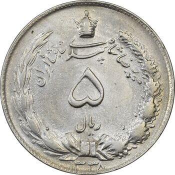 سکه 5 ریال 1338 (ضخیم) - مکرر پشت سکه - AU55 - محمد رضا شاه