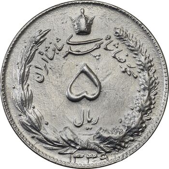 سکه 5 ریال 1339 - EF45 - محمد رضا شاه