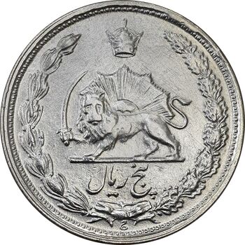 سکه 5 ریال 1339 - EF45 - محمد رضا شاه