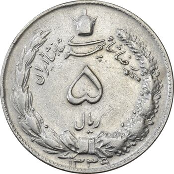 سکه 5 ریال 1339 - EF40 - محمد رضا شاه