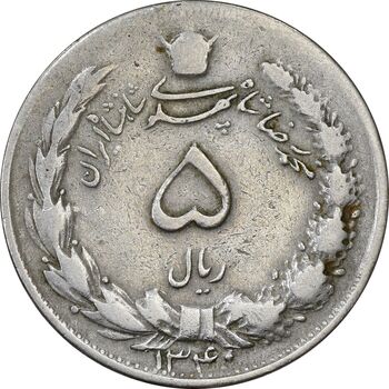 سکه 5 ریال 1340 - VF25 - محمد رضا شاه