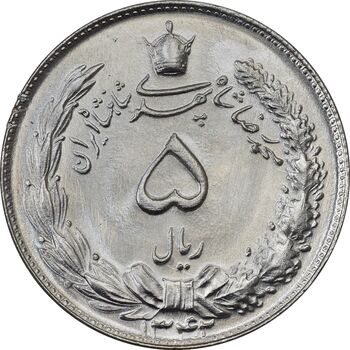 سکه 5 ریال 1342 - MS64 - محمد رضا شاه