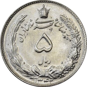 سکه 5 ریال 1342 - MS62 - محمد رضا شاه