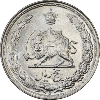 سکه 5 ریال 1342 - MS62 - محمد رضا شاه