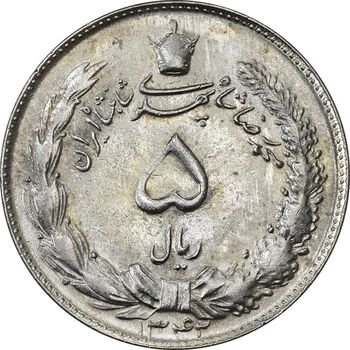 سکه 5 ریال 1342 - AU55 - محمد رضا شاه