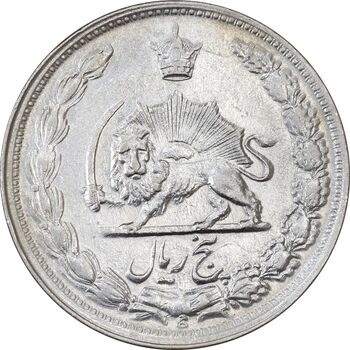 سکه 5 ریال 1343 - EF45 - محمد رضا شاه