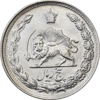 سکه 5 ریال 1344 - EF45 - محمد رضا شاه