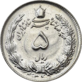 سکه 5 ریال 1345 - AU50 - محمد رضا شاه