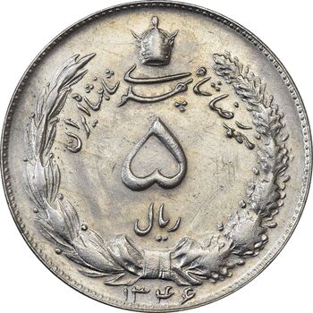 سکه 5 ریال 1346 - EF45 - محمد رضا شاه