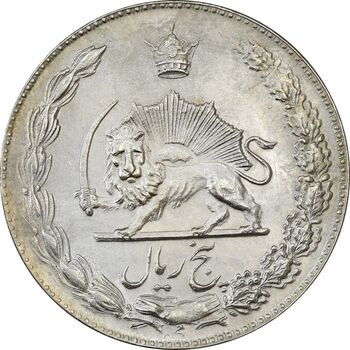 سکه 5 ریال 1348 آریامهر - AU58 - محمد رضا شاه
