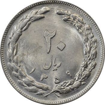 سکه 20 ریال 1359 (ضخیم) - MS61 - جمهوری اسلامی