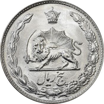 سکه 5 ریال 1354 آریامهر - MS63 - محمد رضا شاه