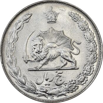 سکه 5 ریال 1354 آریامهر - AU58 - محمد رضا شاه