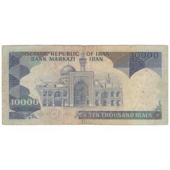 اسکناس 10000 ریال (بنی صدر - نوبری) - تک - VF35 - جمهوری اسلامی