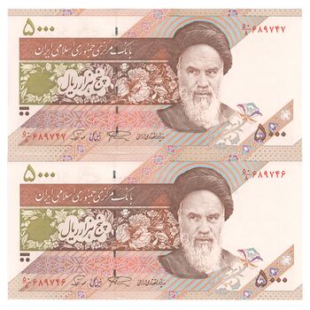 اسکناس 5000 ریال امام (نمازی - نوربخش) - جفت - UNC64 - جمهوری اسلامی