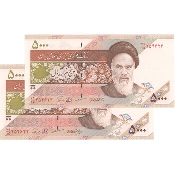 اسکناس 5000 ریال امام (مظاهری - نوربخش) - جفت - UNC64 - جمهوری اسلامی