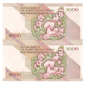 اسکناس 5000 ریال امام (مظاهری - نوربخش) - جفت - UNC64 - جمهوری اسلامی