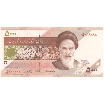 اسکناس 5000 ریال امام (نمازی - نوربخش) - تک - UNC63 - جمهوری اسلامی