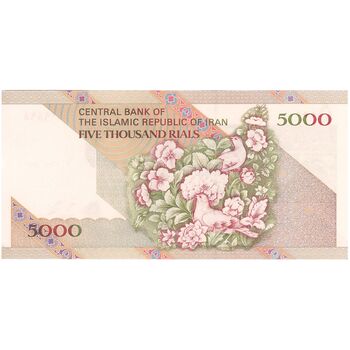 اسکناس 5000 ریال امام (نمازی - نوربخش) - تک - UNC63 - جمهوری اسلامی