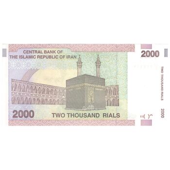 اسکناس 2000 ریال (جعفری - مظاهری) - تک - UNC - جمهوری اسلامی