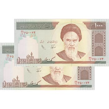 اسکناس 1000 ریال (نوربخش - عادلی) -  جفت - UNC63 - جمهوری اسلامی