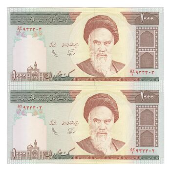 اسکناس 1000 ریال (نوربخش - عادلی) -  جفت - UNC61 - جمهوری اسلامی