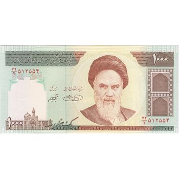 اسکناس 1000 ریال (حسینی - شیبانی) - تک - UNC62 - جمهوری اسلامی