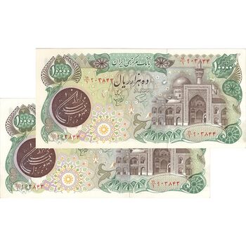 اسکناس 10000 ریال (اردلان - مولوی) - جفت - UNC62 - جمهوری اسلامی