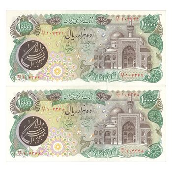 اسکناس 10000 ریال (اردلان - مولوی) - جفت - UNC61 - جمهوری اسلامی