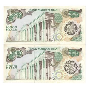 اسکناس 10000 ریال (اردلان - مولوی) فیلیگران شیر و خورشید - جفت - AU58 - جمهوری اسلامی